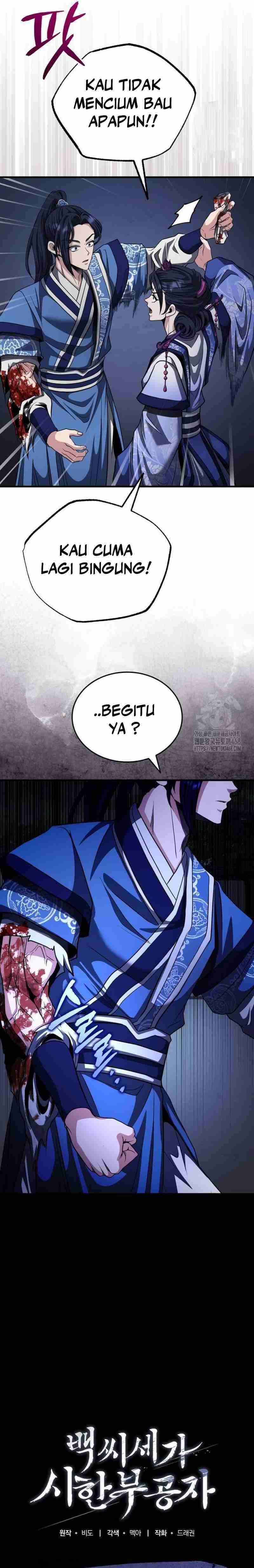 The Terminally Ill Young Master of the Baek Clan