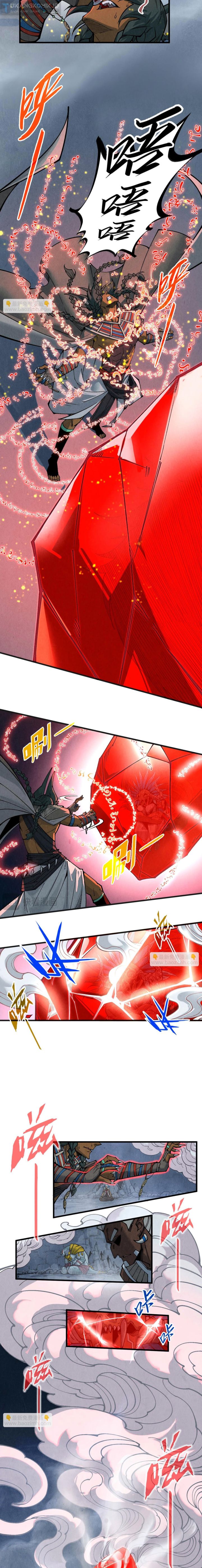 The Ultimate of All Ages (The Ancient Sovereign of Eternity)