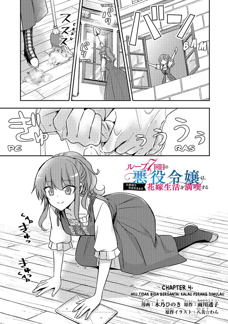 The Villainess Wants to Enjoy a Carefree Married Life in a Former Enemy Country in Her Seventh Loop! (Loop 7-kai me no Akuyaku Reijou wa, Moto Tekikoku de Jiyuu Kimamana Hanayome [Hitojichi] Seikatsu wo Mankitsu Suru)