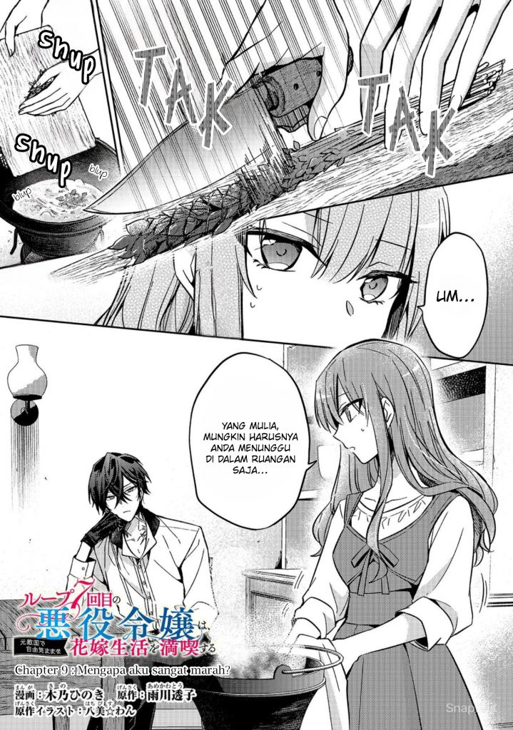 The Villainess Wants to Enjoy a Carefree Married Life in a Former Enemy Country in Her Seventh Loop! (Loop 7-kai me no Akuyaku Reijou wa, Moto Tekikoku de Jiyuu Kimamana Hanayome [Hitojichi] Seikatsu wo Mankitsu Suru)