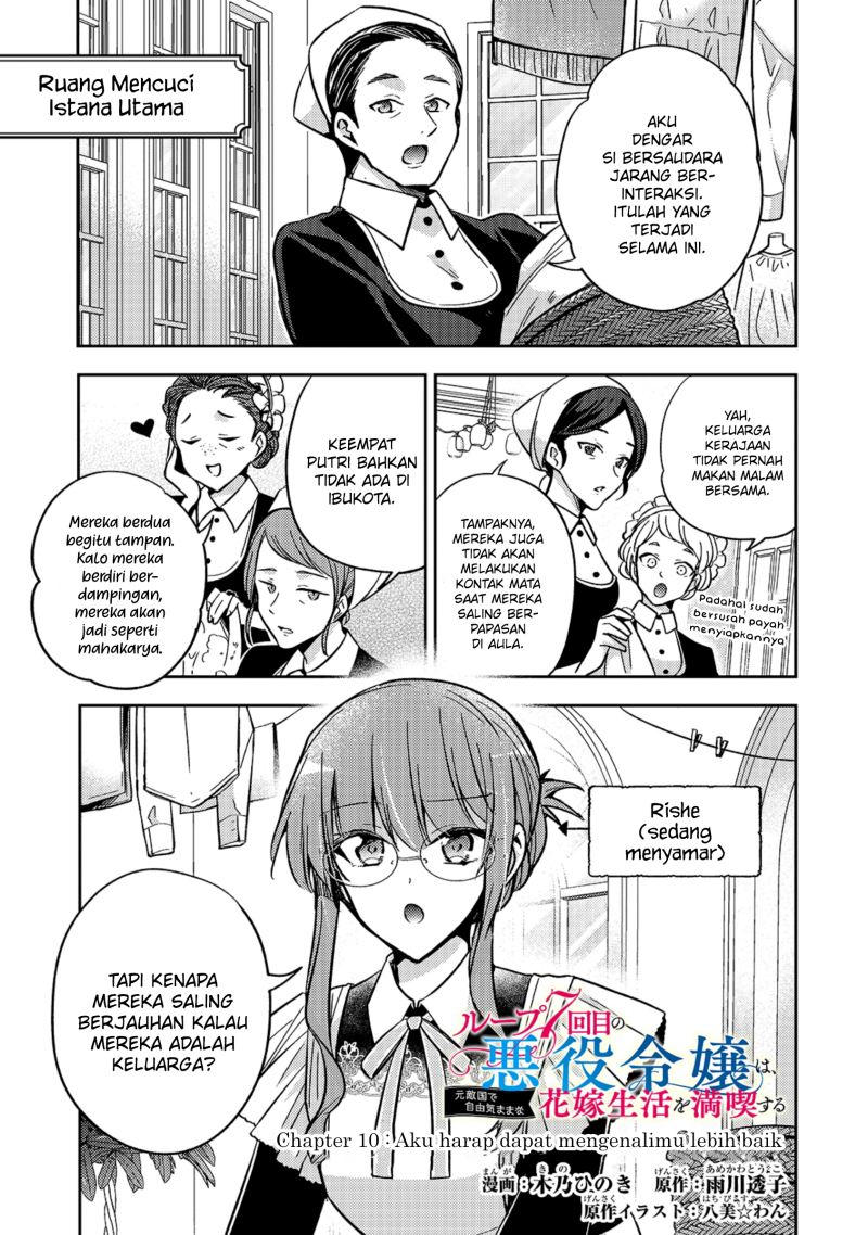The Villainess Wants to Enjoy a Carefree Married Life in a Former Enemy Country in Her Seventh Loop! (Loop 7-kai me no Akuyaku Reijou wa, Moto Tekikoku de Jiyuu Kimamana Hanayome [Hitojichi] Seikatsu wo Mankitsu Suru)