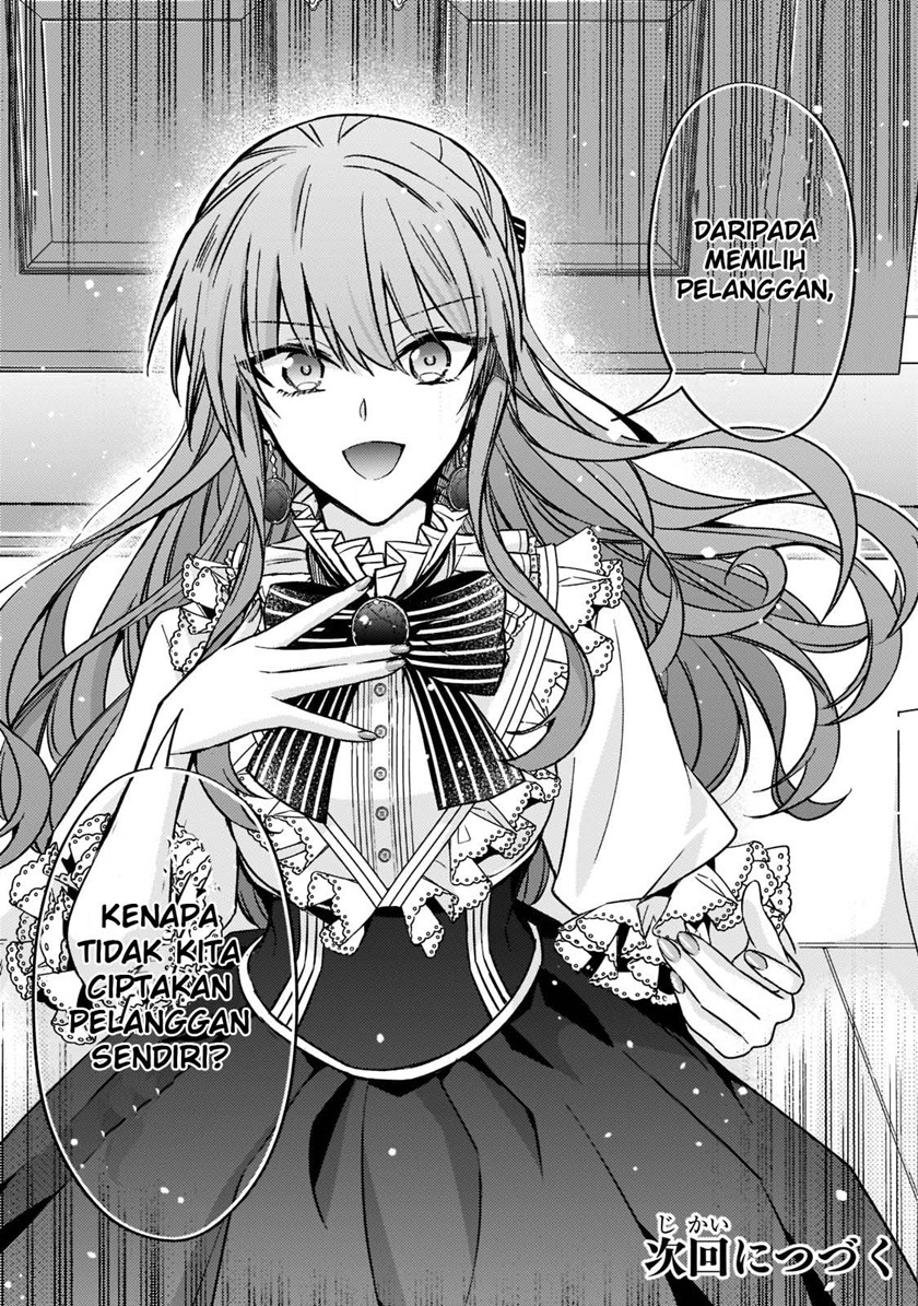The Villainess Wants to Enjoy a Carefree Married Life in a Former Enemy Country in Her Seventh Loop! (Loop 7-kai me no Akuyaku Reijou wa, Moto Tekikoku de Jiyuu Kimamana Hanayome [Hitojichi] Seikatsu wo Mankitsu Suru)