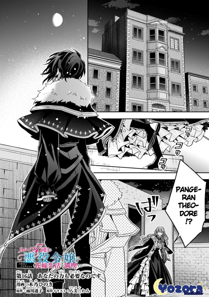 The Villainess Wants to Enjoy a Carefree Married Life in a Former Enemy Country in Her Seventh Loop! (Loop 7-kai me no Akuyaku Reijou wa, Moto Tekikoku de Jiyuu Kimamana Hanayome [Hitojichi] Seikatsu wo Mankitsu Suru)