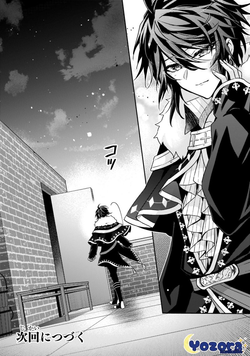 The Villainess Wants to Enjoy a Carefree Married Life in a Former Enemy Country in Her Seventh Loop! (Loop 7-kai me no Akuyaku Reijou wa, Moto Tekikoku de Jiyuu Kimamana Hanayome [Hitojichi] Seikatsu wo Mankitsu Suru)