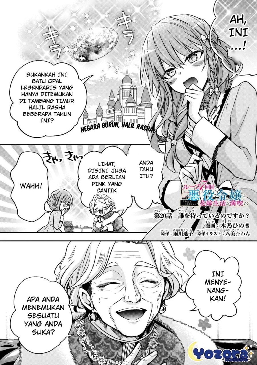 The Villainess Wants to Enjoy a Carefree Married Life in a Former Enemy Country in Her Seventh Loop! (Loop 7-kai me no Akuyaku Reijou wa, Moto Tekikoku de Jiyuu Kimamana Hanayome [Hitojichi] Seikatsu wo Mankitsu Suru)