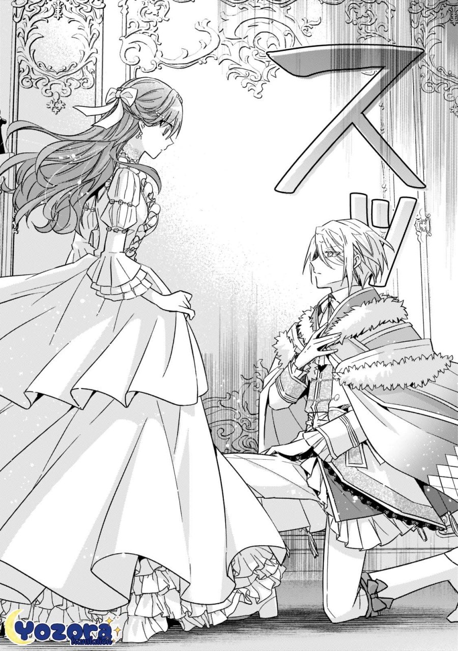 The Villainess Wants to Enjoy a Carefree Married Life in a Former Enemy Country in Her Seventh Loop! (Loop 7-kai me no Akuyaku Reijou wa, Moto Tekikoku de Jiyuu Kimamana Hanayome [Hitojichi] Seikatsu wo Mankitsu Suru)