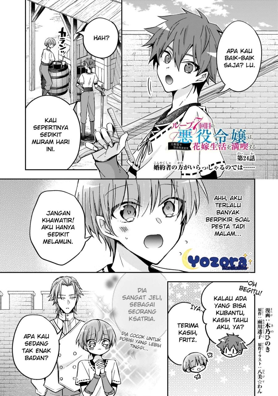 The Villainess Wants to Enjoy a Carefree Married Life in a Former Enemy Country in Her Seventh Loop! (Loop 7-kai me no Akuyaku Reijou wa, Moto Tekikoku de Jiyuu Kimamana Hanayome [Hitojichi] Seikatsu wo Mankitsu Suru)