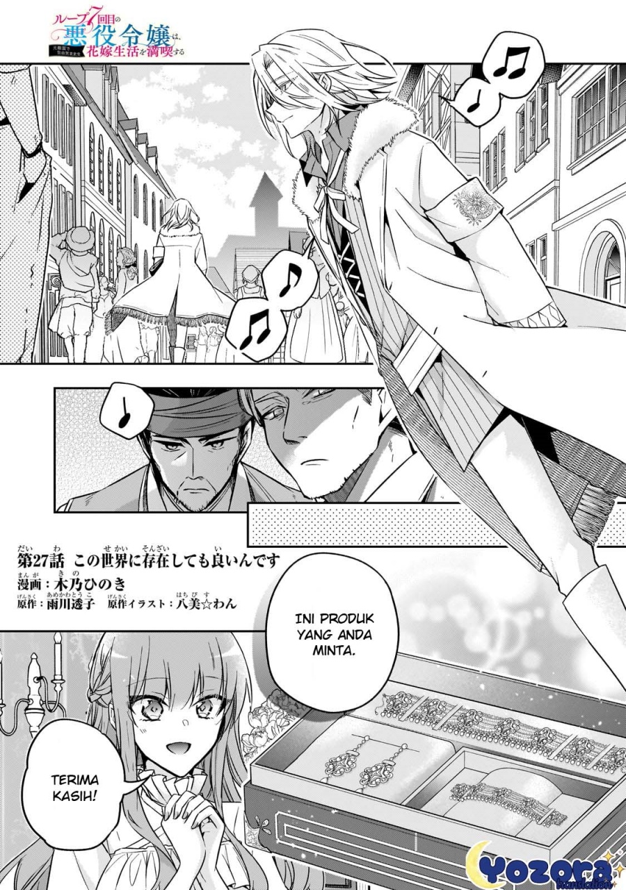 The Villainess Wants to Enjoy a Carefree Married Life in a Former Enemy Country in Her Seventh Loop! (Loop 7-kai me no Akuyaku Reijou wa, Moto Tekikoku de Jiyuu Kimamana Hanayome [Hitojichi] Seikatsu wo Mankitsu Suru)