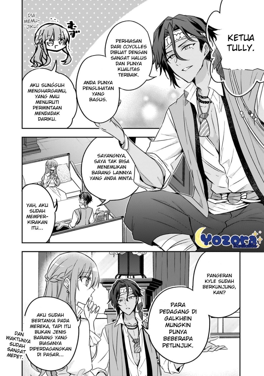 The Villainess Wants to Enjoy a Carefree Married Life in a Former Enemy Country in Her Seventh Loop! (Loop 7-kai me no Akuyaku Reijou wa, Moto Tekikoku de Jiyuu Kimamana Hanayome [Hitojichi] Seikatsu wo Mankitsu Suru)