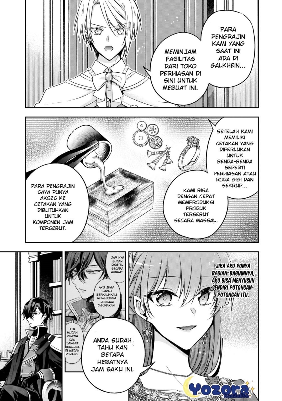 The Villainess Wants to Enjoy a Carefree Married Life in a Former Enemy Country in Her Seventh Loop! (Loop 7-kai me no Akuyaku Reijou wa, Moto Tekikoku de Jiyuu Kimamana Hanayome [Hitojichi] Seikatsu wo Mankitsu Suru)