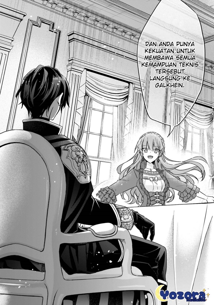 The Villainess Wants to Enjoy a Carefree Married Life in a Former Enemy Country in Her Seventh Loop! (Loop 7-kai me no Akuyaku Reijou wa, Moto Tekikoku de Jiyuu Kimamana Hanayome [Hitojichi] Seikatsu wo Mankitsu Suru)