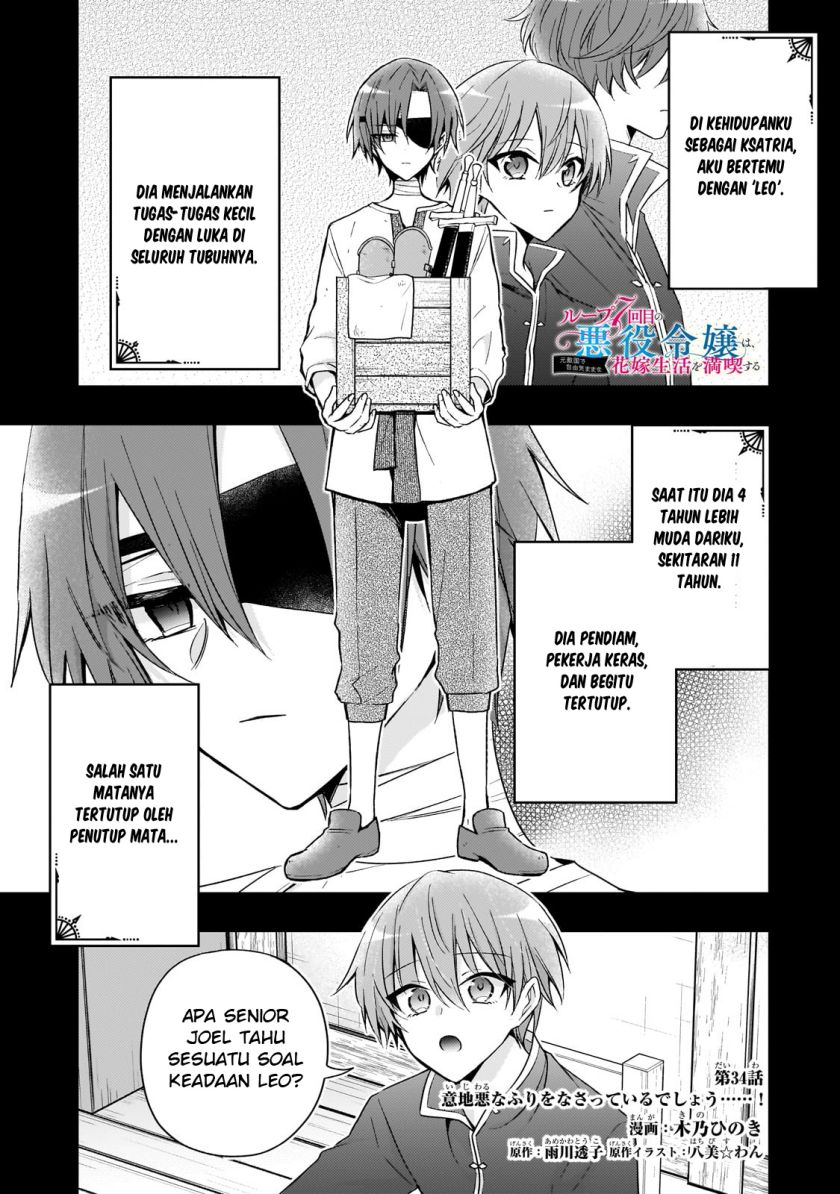The Villainess Wants to Enjoy a Carefree Married Life in a Former Enemy Country in Her Seventh Loop! (Loop 7-kai me no Akuyaku Reijou wa, Moto Tekikoku de Jiyuu Kimamana Hanayome [Hitojichi] Seikatsu wo Mankitsu Suru)