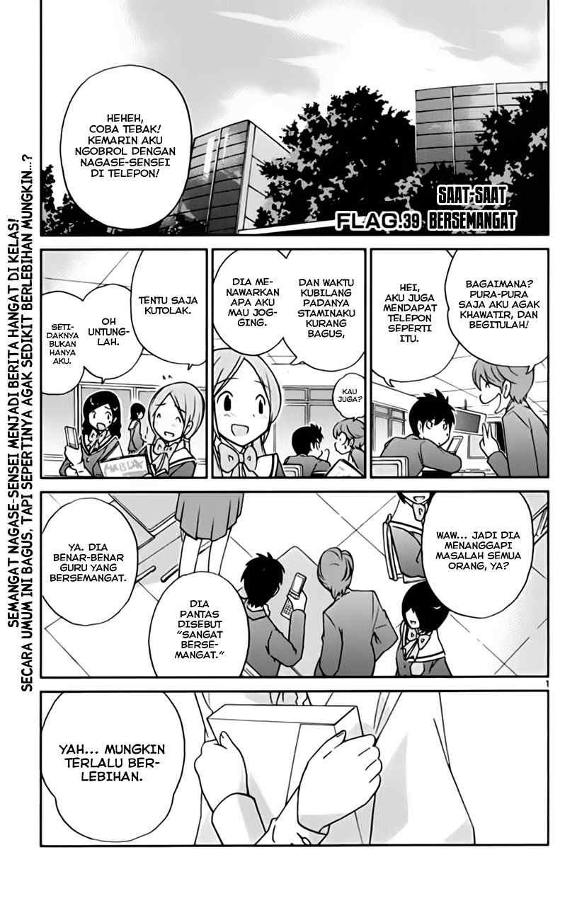 The World God Only Knows Chapter 39