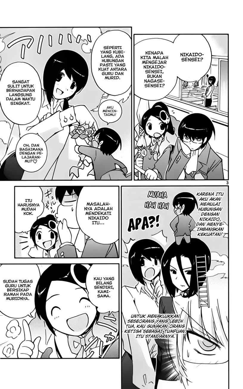 The World God Only Knows Chapter 39