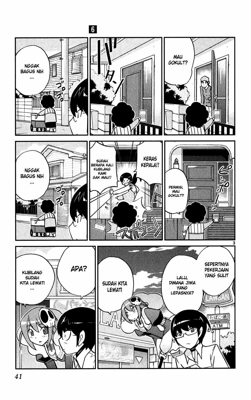 The World God Only Knows Chapter 49