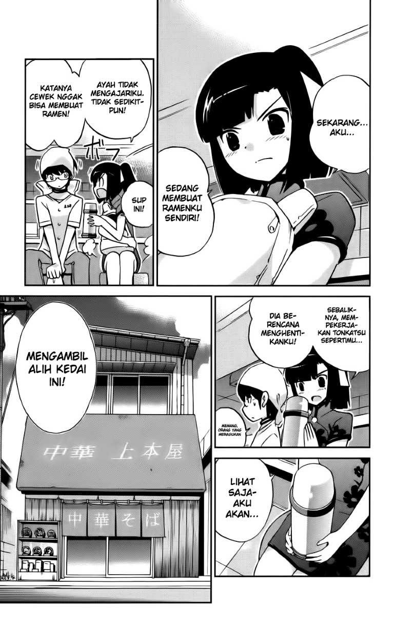 The World God Only Knows Chapter 70