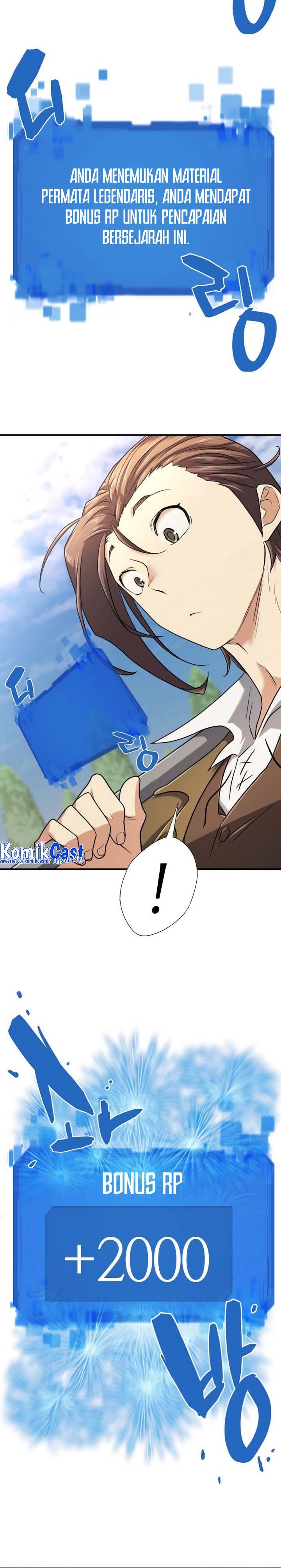 The World’s Best Engineer