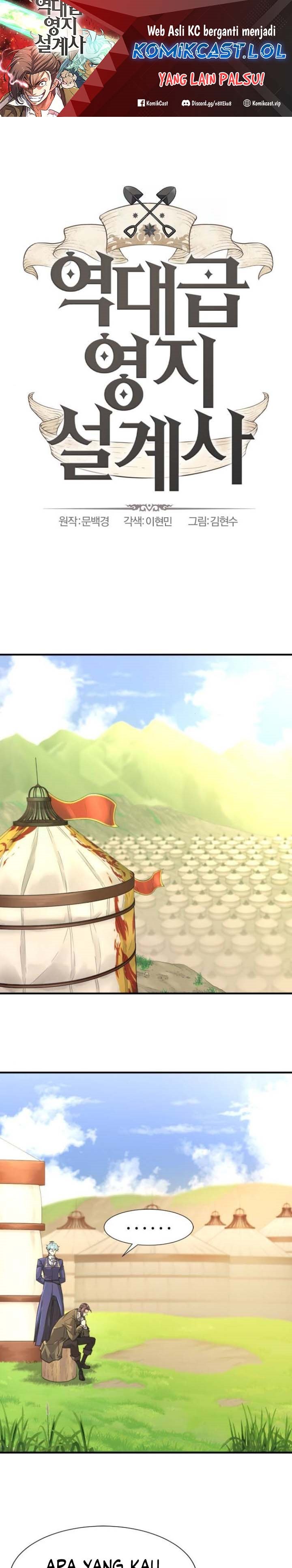 The World’s Best Engineer