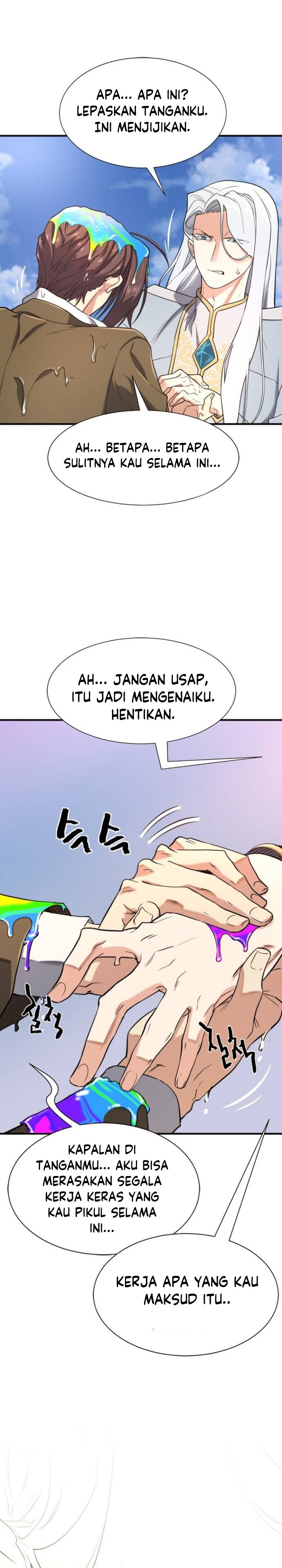 The World’s Best Engineer