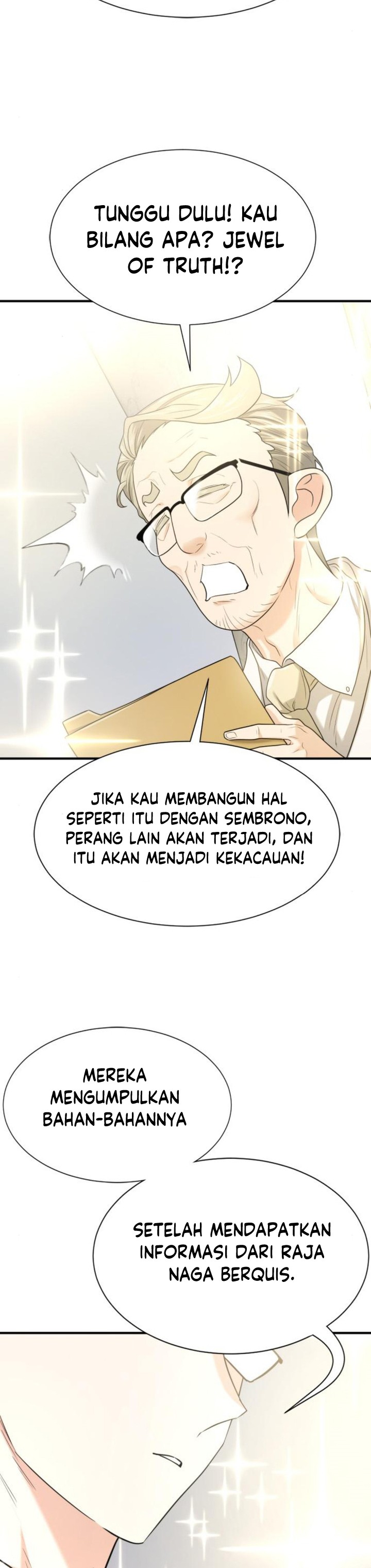 The World’s Best Engineer