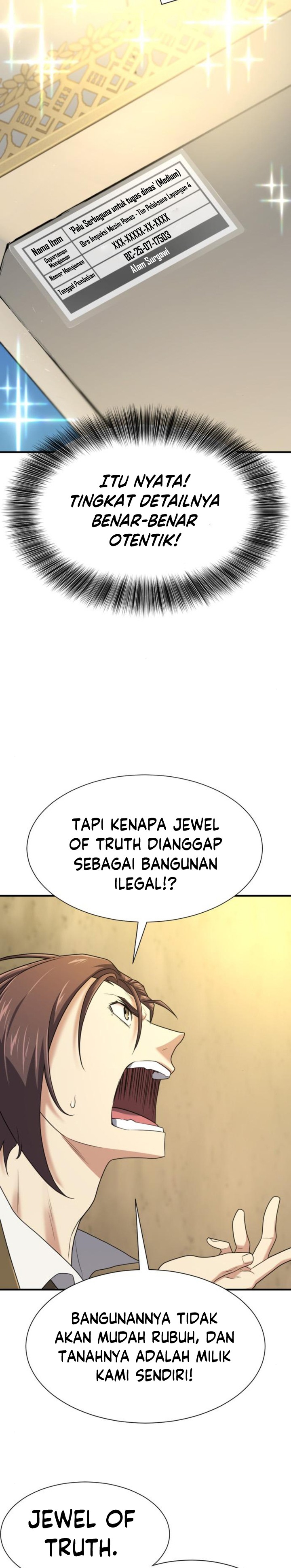 The World’s Best Engineer