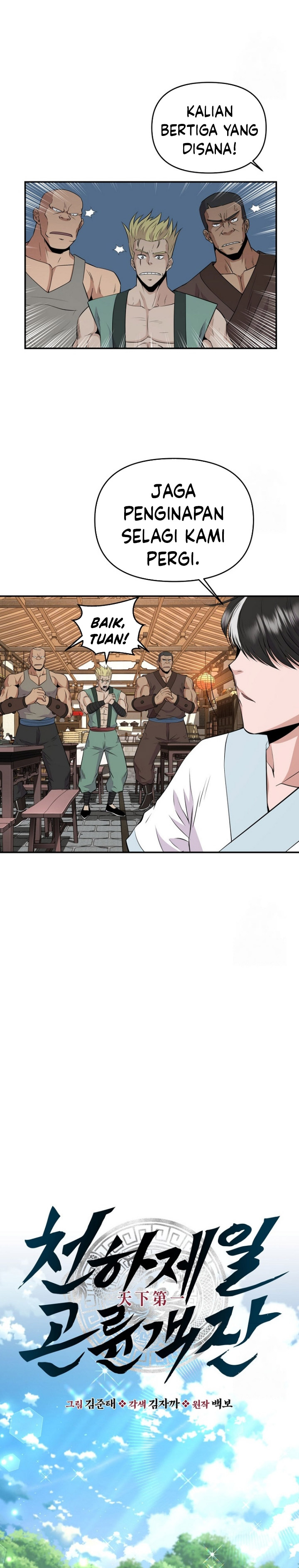 The World’s Best Kunlun Tavern