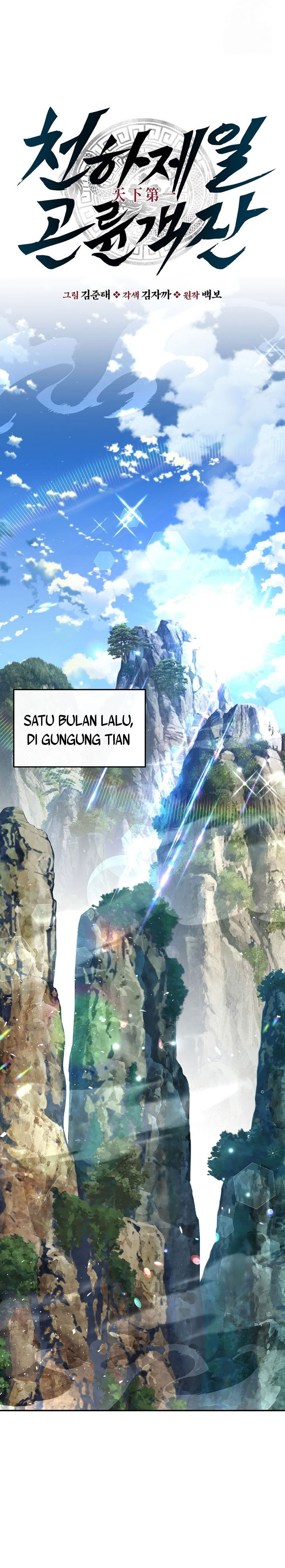 The World’s Best Kunlun Tavern
