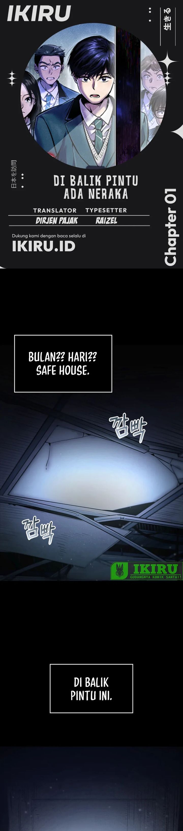 There Is Hell Behind the Door