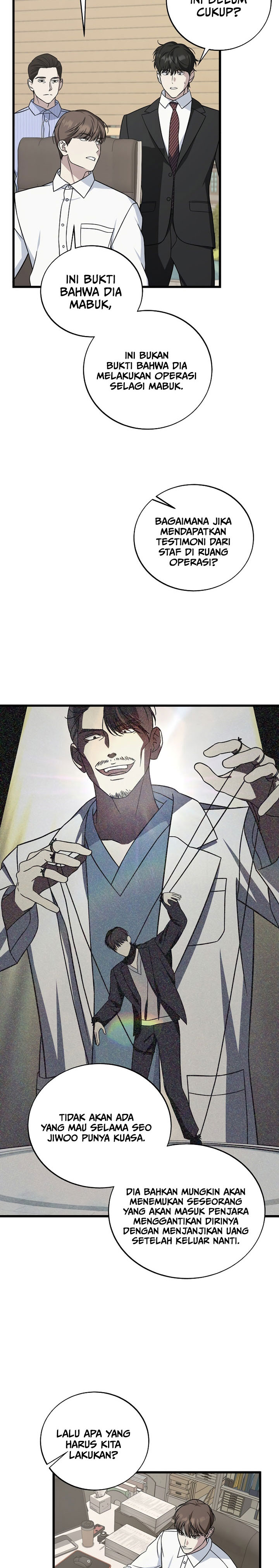 This is the Law