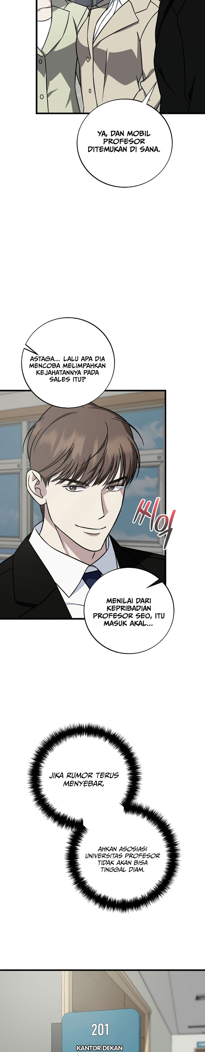 This is the Law