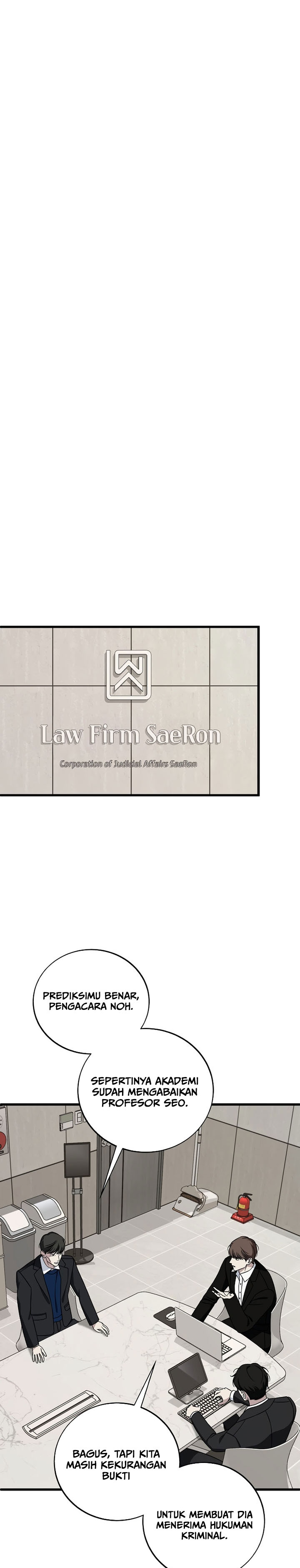 This is the Law