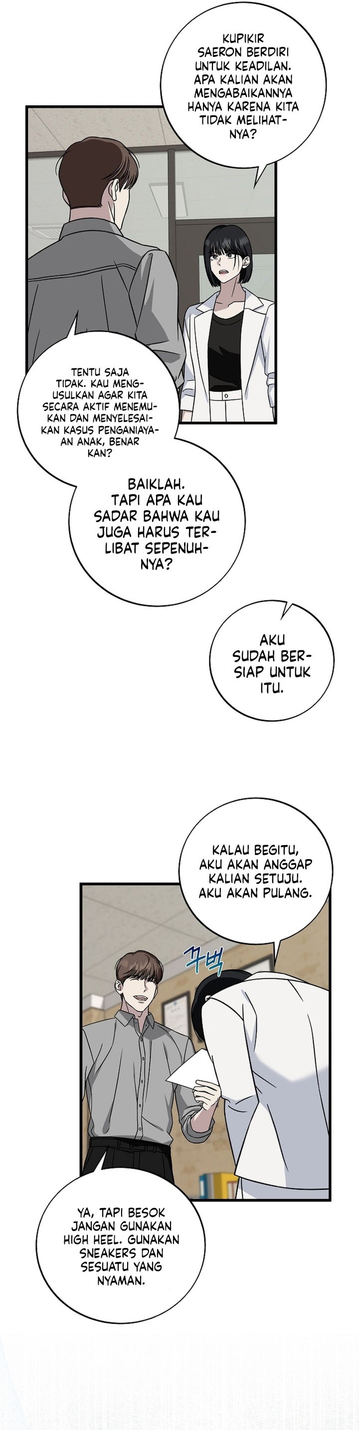 This is the Law