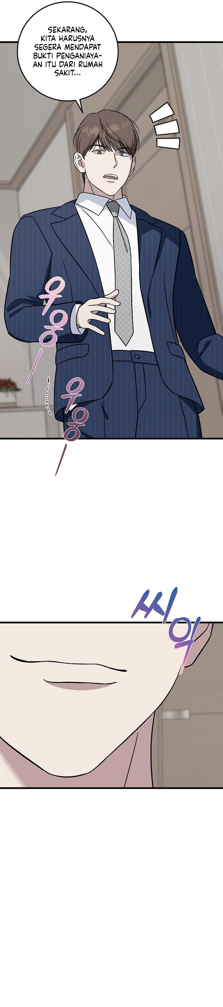 This is the Law