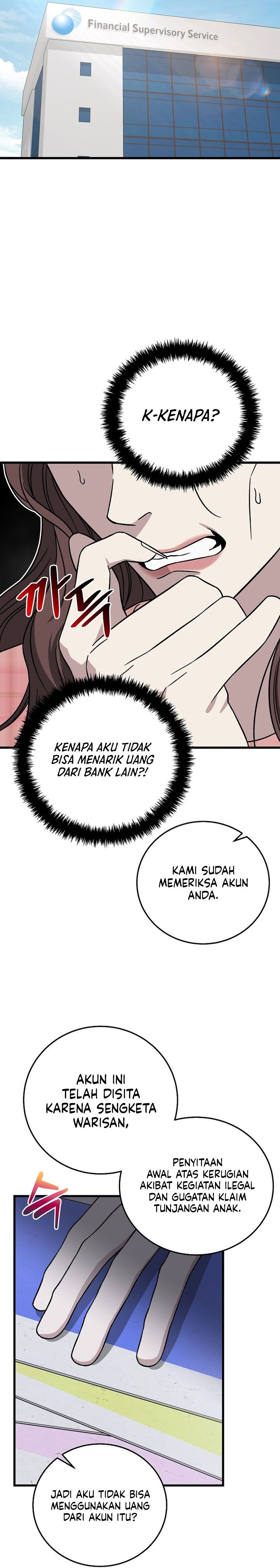 This is the Law