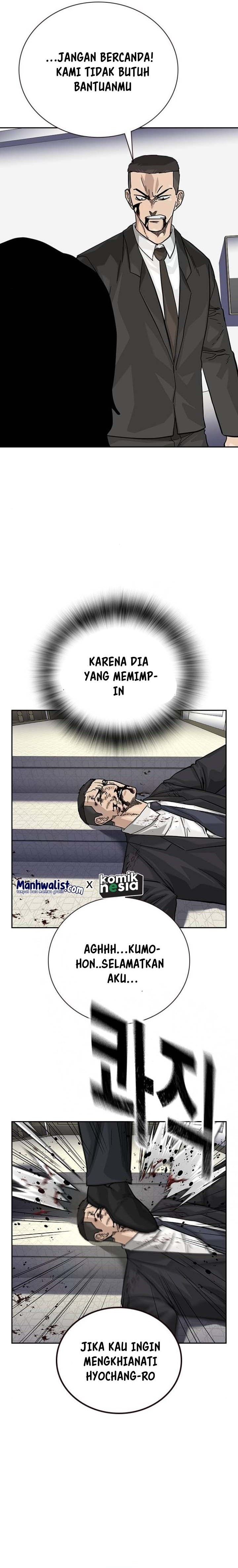To Not Die