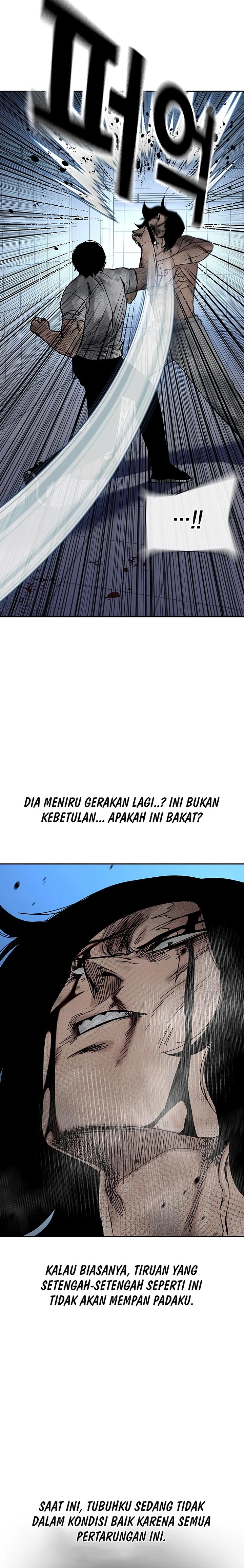 To Not Die