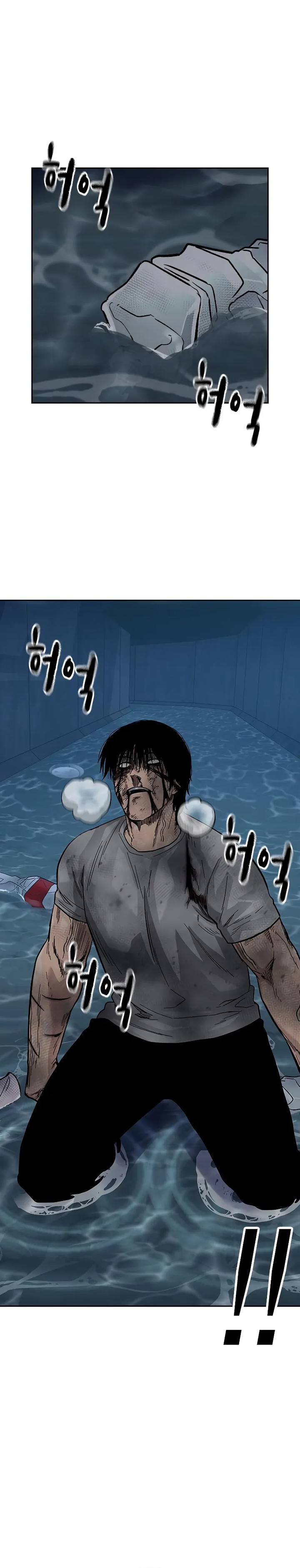 To Not Die