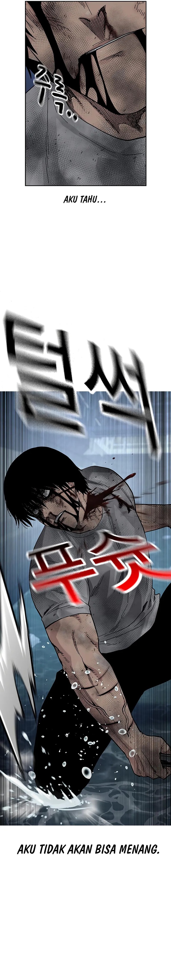 To Not Die