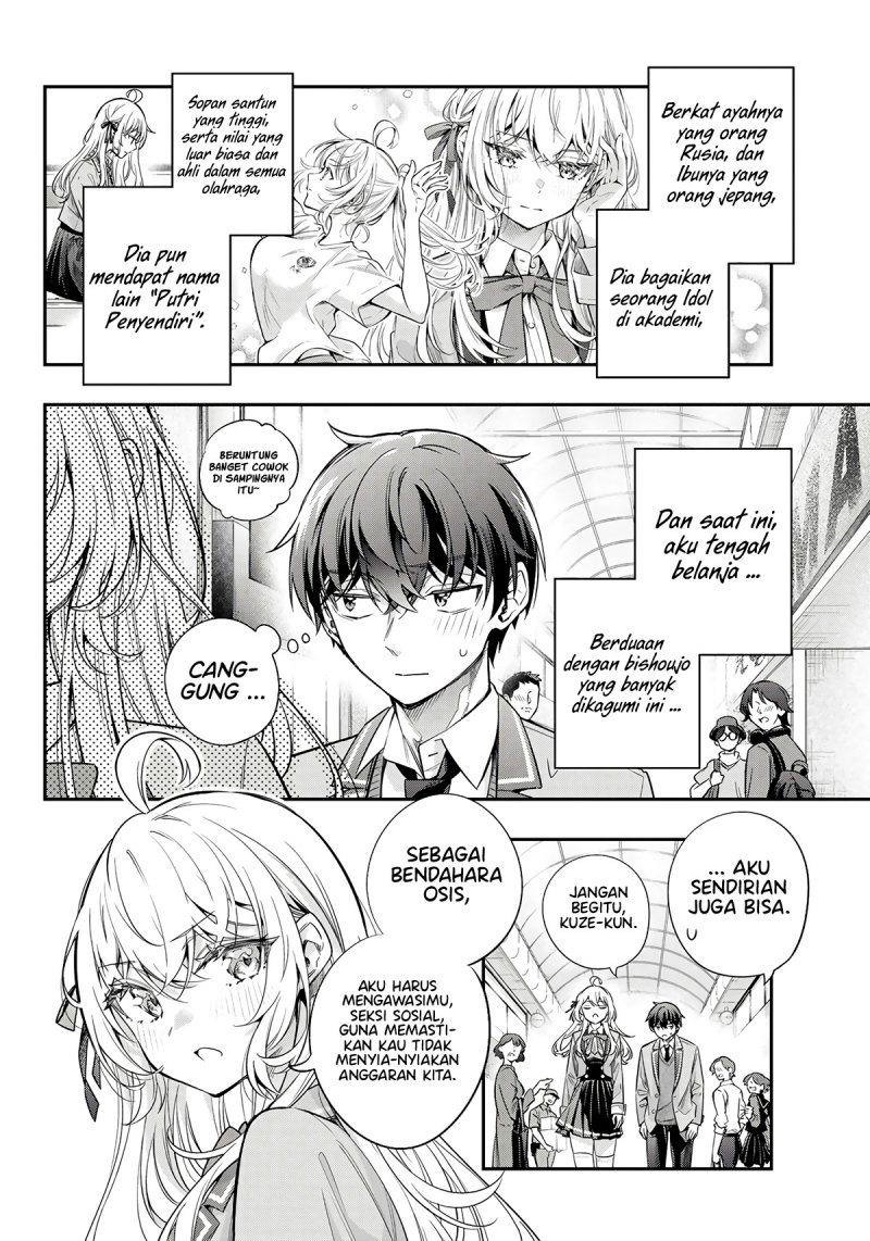Tokidoki Bosotto Roshiago de Dereru Tonari no Alya-san