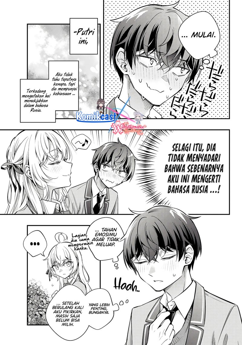 Tokidoki Bosotto Roshiago de Dereru Tonari no Alya-san