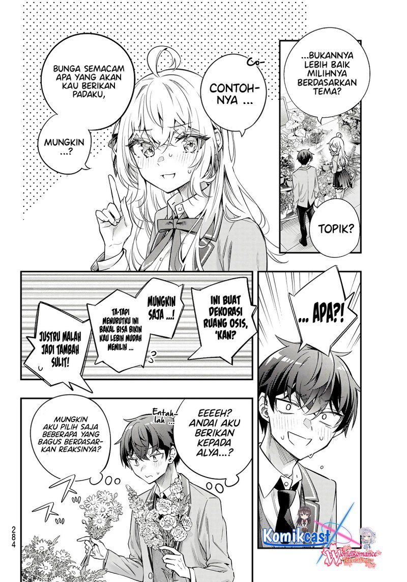 Tokidoki Bosotto Roshiago de Dereru Tonari no Alya-san