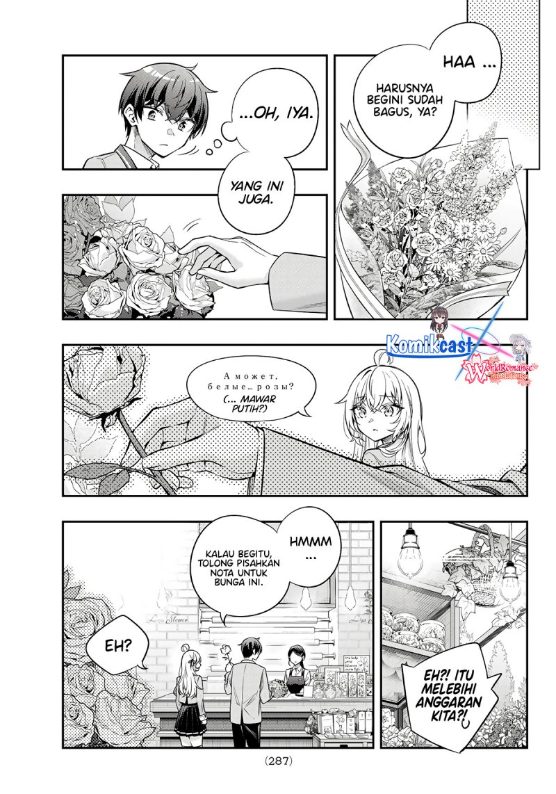 Tokidoki Bosotto Roshiago de Dereru Tonari no Alya-san