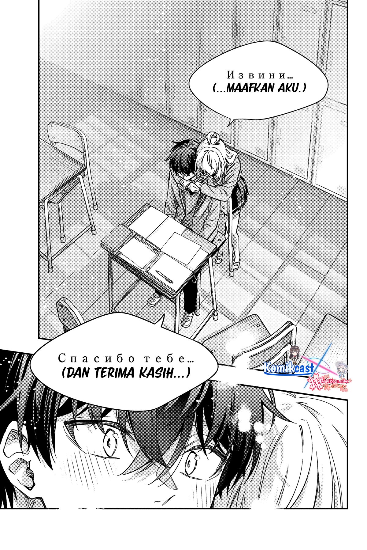 Tokidoki Bosotto Roshiago de Dereru Tonari no Alya-san
