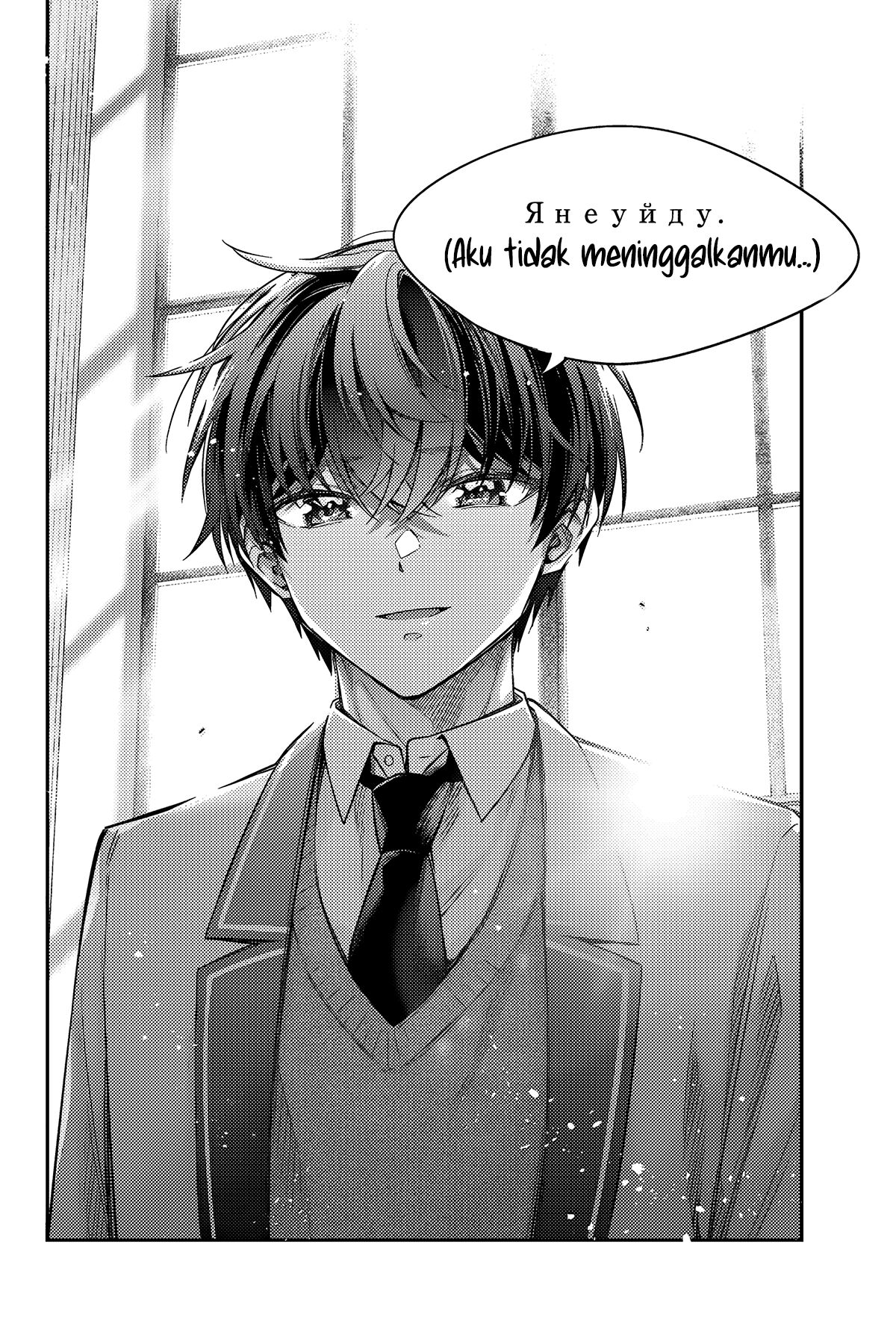 Tokidoki Bosotto Roshiago de Dereru Tonari no Alya-san