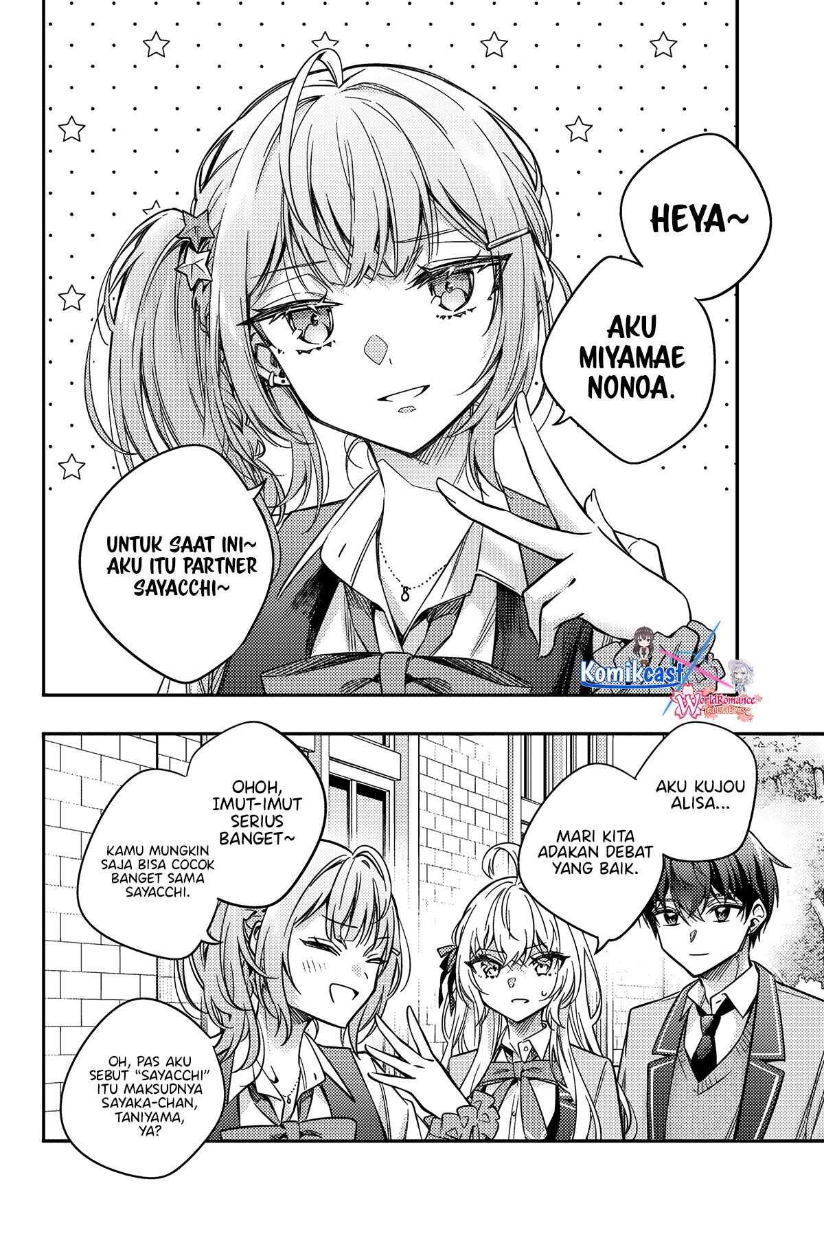 Tokidoki Bosotto Roshiago de Dereru Tonari no Alya-san
