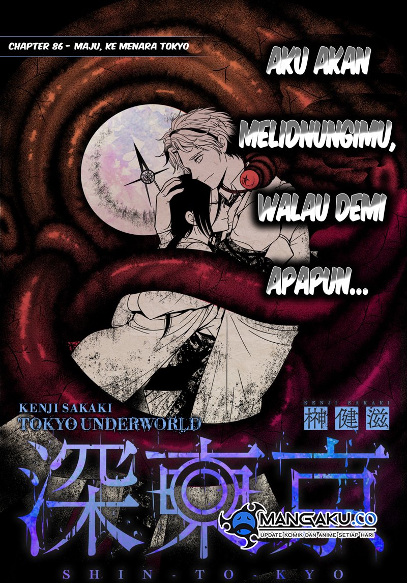 Tokyo Underworld Chapter 86