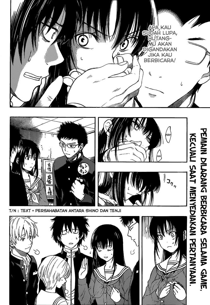 Tomodachi Game