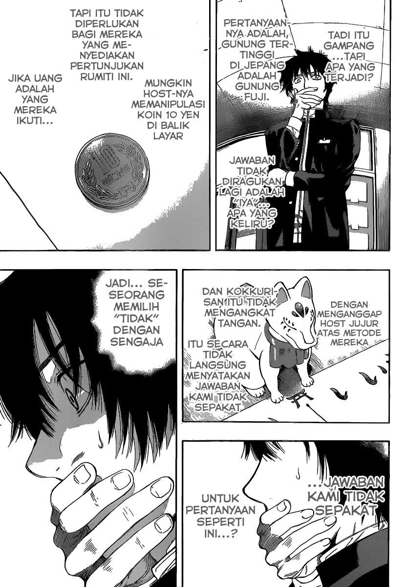 Tomodachi Game