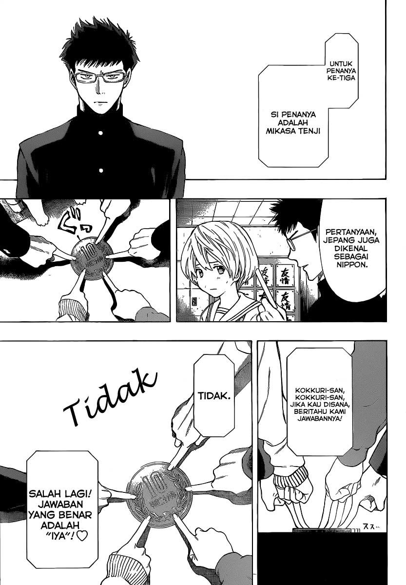 Tomodachi Game