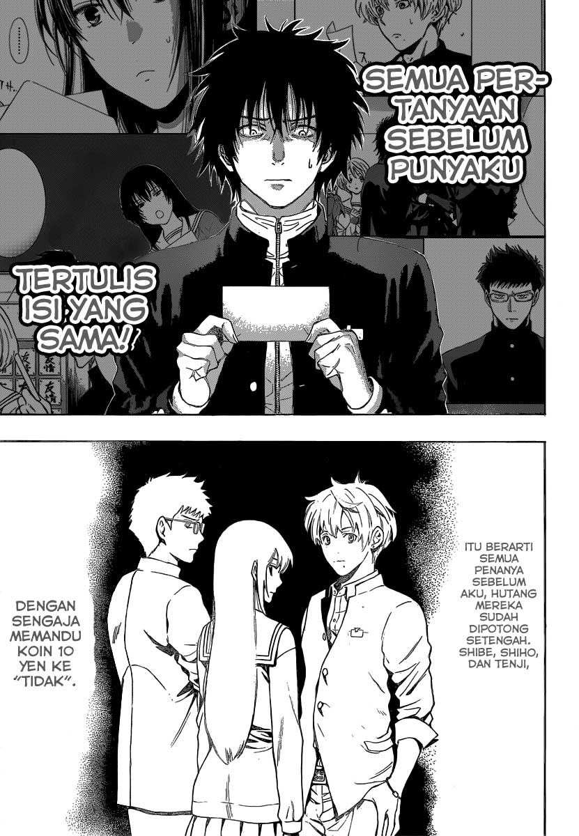 Tomodachi Game